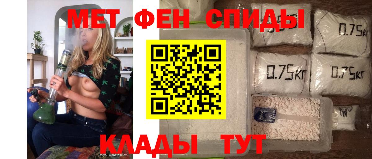 Amphetamine  Amphetamine  Вход с VPN  АМФ Розовый  Алексин 