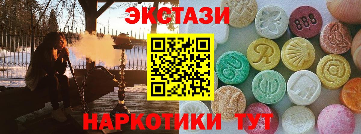 ЭКСТАЗИ Philipp Plein Алексин