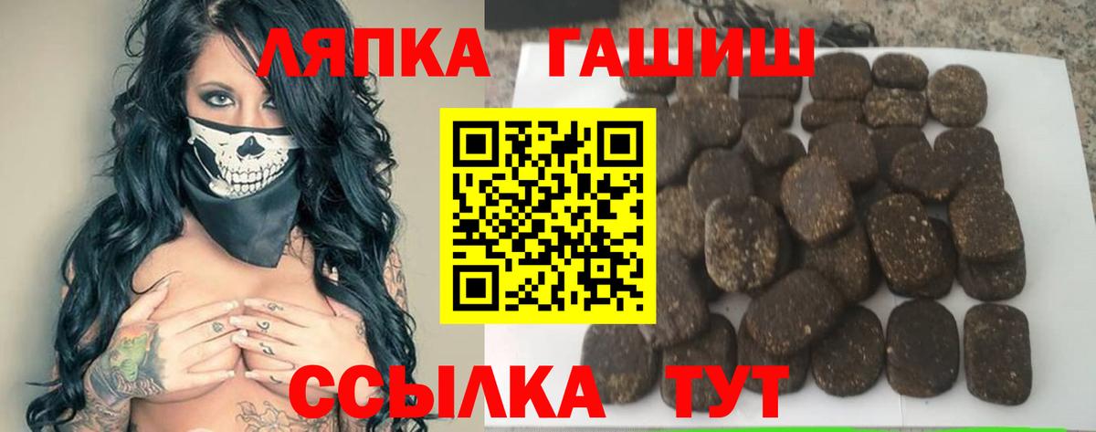 ГАШИШ гарик  Вход с VPN  Алексин  Гашиш ice o lator 