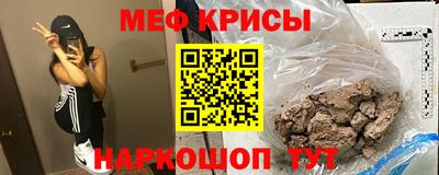 соль ск Аша