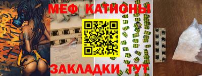 метамфетамин Белорецк