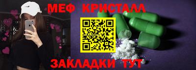 соль ск Аша