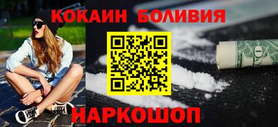 бошки Белореченск