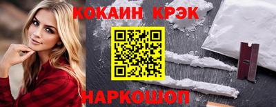 кокаин Баксан