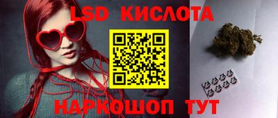 метамфетамин Белорецк