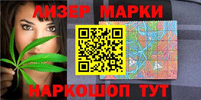 метамфетамин Белорецк