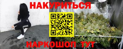 соль ск Аша