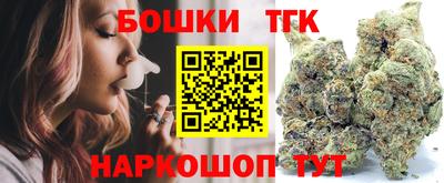 соль ск Аша