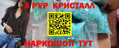 скорость Бердск