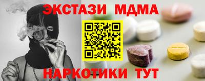 кокаин Баксан