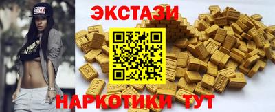 кокаин Баксан
