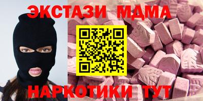 не бодяженный Ачхой-Мартан