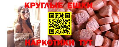 соль ск Аша