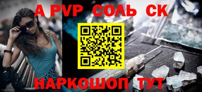 кокаин Баксан