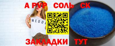 кокаин Баксан