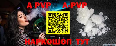 не бодяженный Ачхой-Мартан
