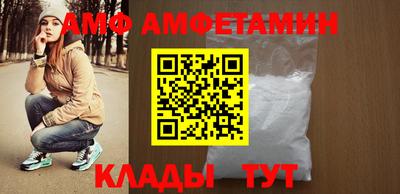 бошки Белореченск