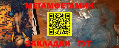 бошки Белореченск