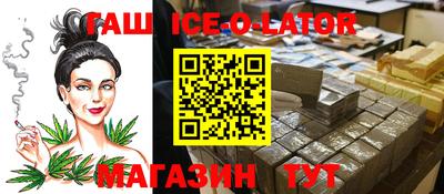 не бодяженный Ачхой-Мартан