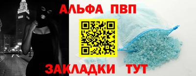 метамфетамин Белорецк