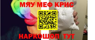бошки Белореченск