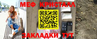 бошки Белореченск