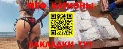 метамфетамин Белорецк