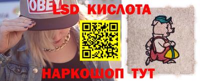 соль ск Аша