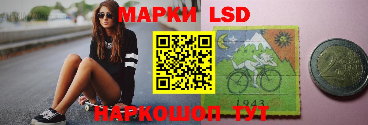 ЛСД экстази  Вход с VPN  Лсд 25 экстази кислота  Алексин  ЛСД экстази кислота 