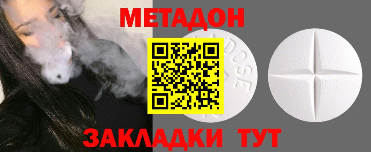 Метадон мёд  гидра ONION  Алексин  Вход с VPN  МЕТАДОН мёд 