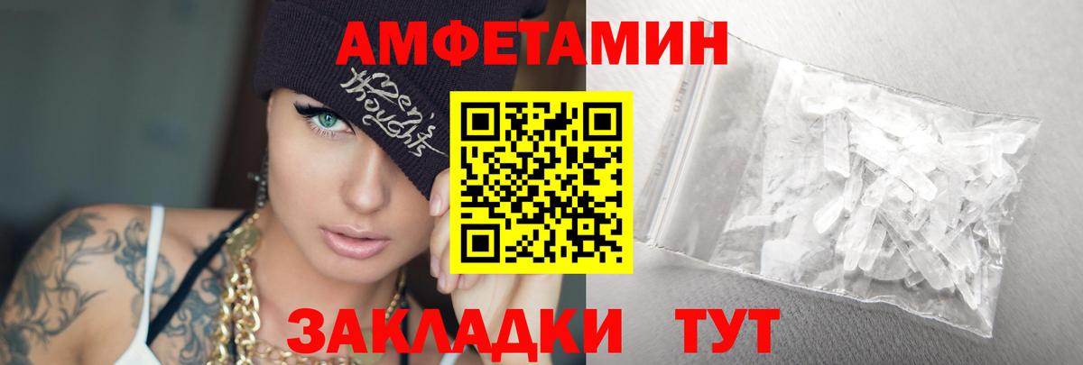 Алексин  МЕТАМФЕТАМИН пудра  Метамфетамин  МЕТАМФЕТАМИН пудра  Вход с VPN 