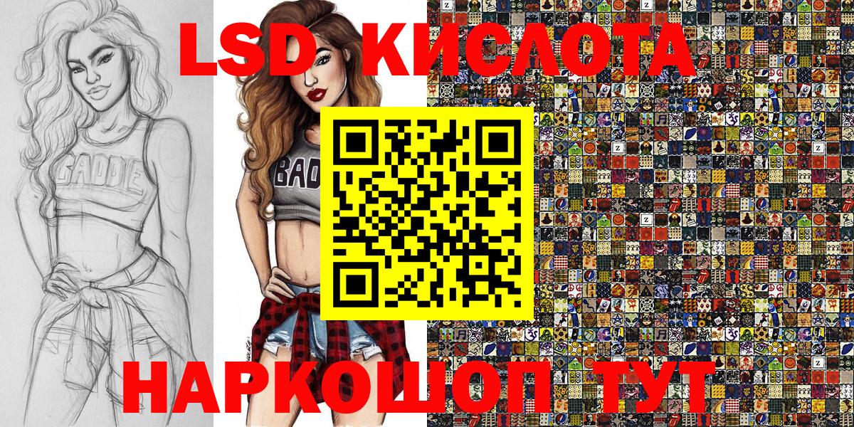 Марки NBOMe 1500мкг  Вход с VPN  Марки N-bome  Марки NBOMe 1500мкг  Алексин 