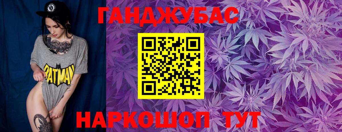 Канабис индика  Марихуана планчик  Шишки марихуана Ganja  Канабис планчик  Алексин  Вход с VPN 